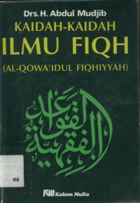 Kaidah-kaidah ilmu fiqh(al-qowa'idul fiqhhiyyah)
