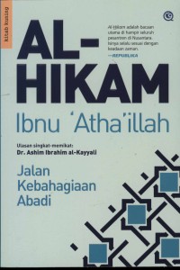 AL - HIKAM   Ibnu 'Atha'illah