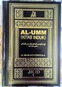 Al-umm(kitab induk)