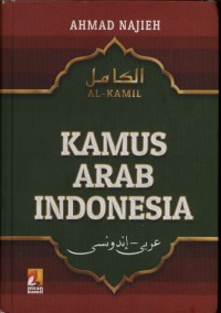 KAMUS ARAB INDONESIA Al-Kamil