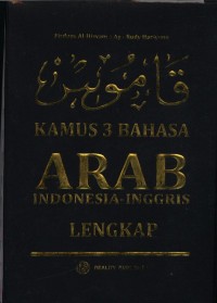 KAMUS 3 BAHASA (ARAB, INDONESIA, INGGRIS LENGKAP)