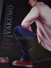 YAKOMO The Vanished Spirit