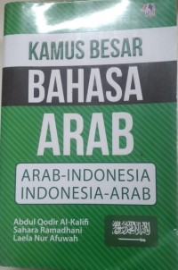 KAMUS BESAR BAHASA ARAB ( Arab - Indonesia, Indonesia - Arab )