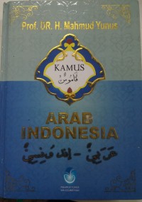 KAMUS ARAB INDONESIA