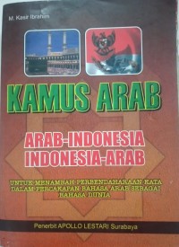 KAMUS ARAB - INDONESIA ( Untuk menambah perbendaharaan kata dalam percakapan bahasa arab sebagai bahasa dunia )