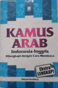 KAMUS ARAB - INDONESIA - INGGRIS ( Dilengkapi dengan cara membaca )