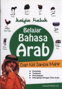 Belajar Bahasa Arab DARI NOL SAMPAI MAHIR