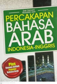 Percakapan BAHASA ARAB Indonesia-Arab